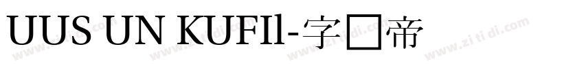 UUS UN KUFIl字体转换